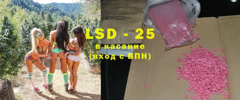 LSD-25 экстази кислота  цена   Белебей 