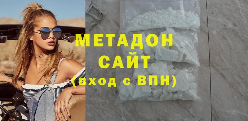 наркошоп  Белебей  кракен ссылки  Метадон methadone 